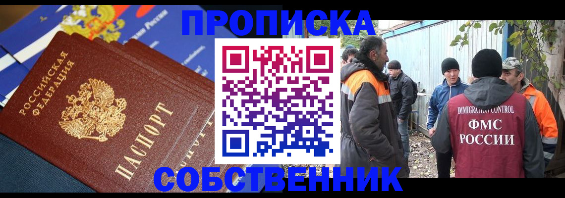 найти адрес прописки в Нелидово